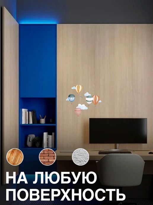 VibeZ0ne Decor Декор на стену В детскую Воздушные шары 33х33 см, 33x33 см, фото 4