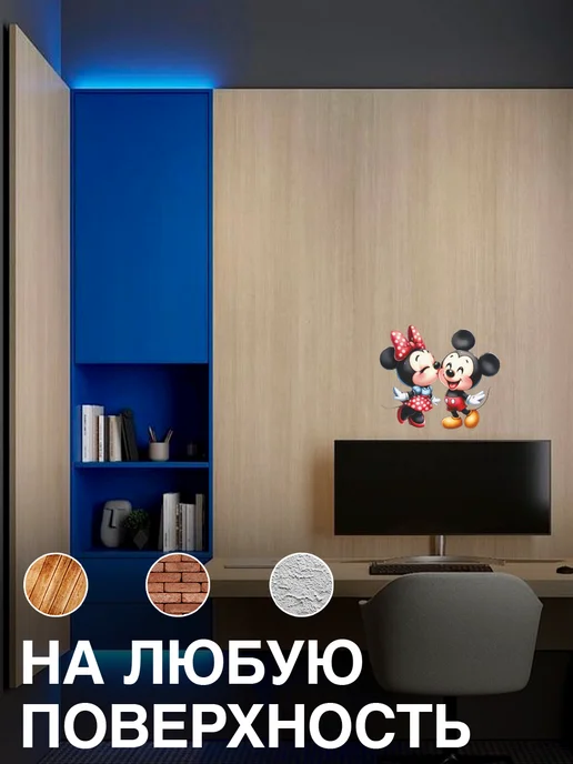 VibeZ0ne Decor Декор на стену Микки Маус 33х28 см, 33x28 см, фото 4