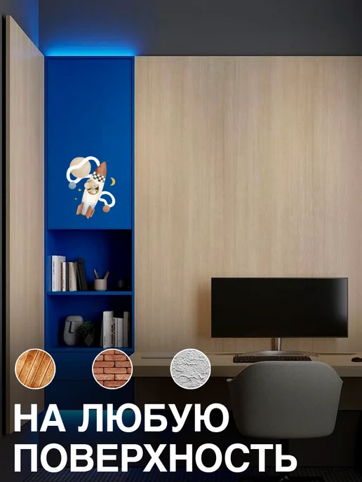 VibeZ0ne Decor Декор на стену В детскую Космос 98х98 см 3 шт, 33x26 см, фото 4