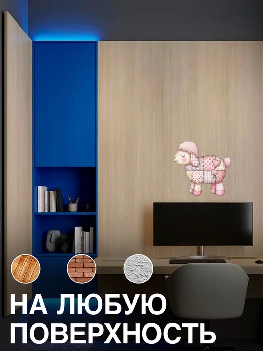 VibeZ0ne Decor Декор на стену в детскую 50х48 см, 50x48 см, фото 4