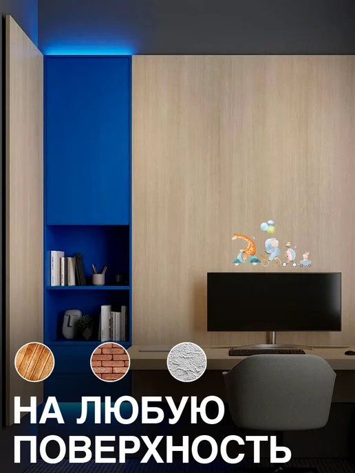 VibeZ0ne Decor Декор на стену В детскую Милые животные 33х19 см, 33x19 см, фото 4