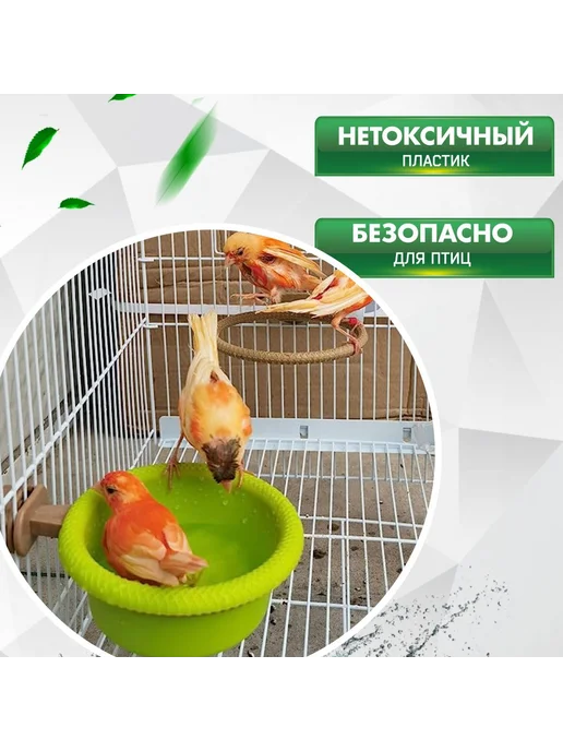 Ванночка для птиц и мелких животных, вариант, фото 2