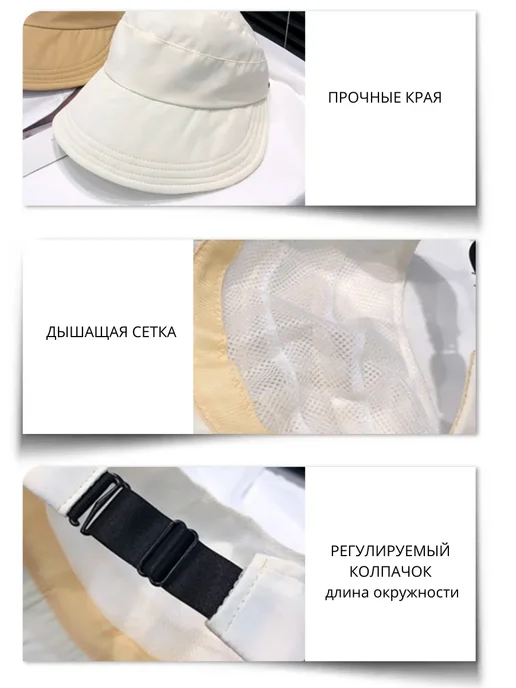 SAYAhome Шляпа-козырек трансформер с держателем маски, белый, фото 6