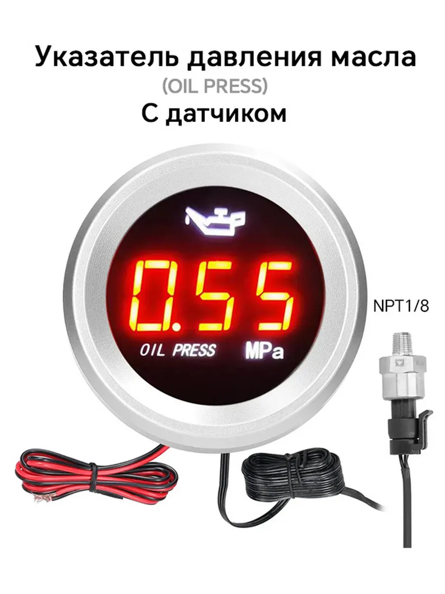 Система контроля водителя GCK20445GM