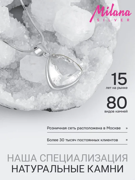 Milana silver Брошь серебро с родолитом, рубином, серебристый, фото 7