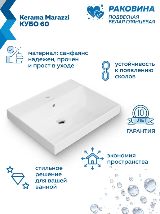 Teymi Тумба с раковиной Керама Марацци 60 см для ванной F18020, серый, фото 8