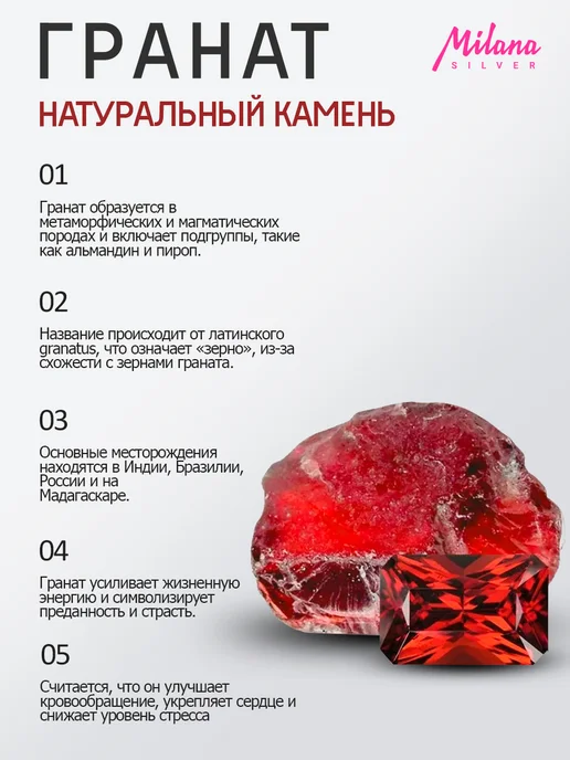 Milana silver Брошь серебро с аметистом, гранатом, хромдиопсидом, серебристый, фото 6