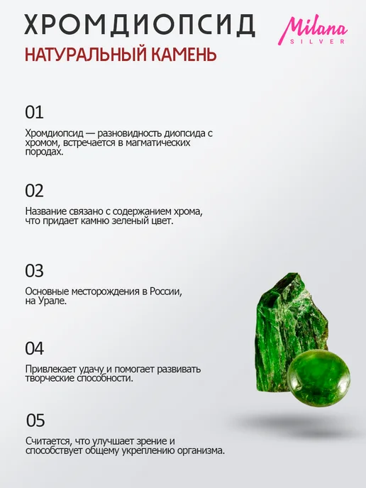 Milana silver Брошь серебро с аметистом, гранатом, хромдиопсидом, серебристый, фото 7