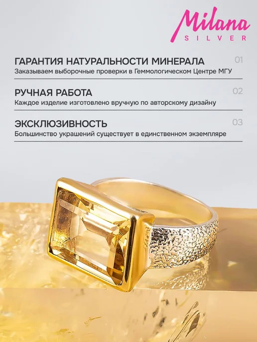 Milana silver Брошь серебро с аметистом, гранатом, хромдиопсидом, серебристый, фото 8
