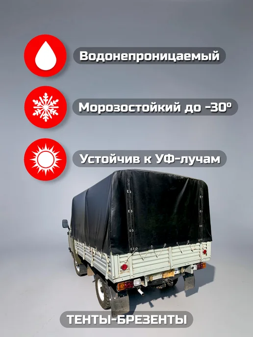 ТЕНТОТЕКА Тент на УАЗ 33036, железн. борт, Нового образца, Серый 600, серый, фото 3