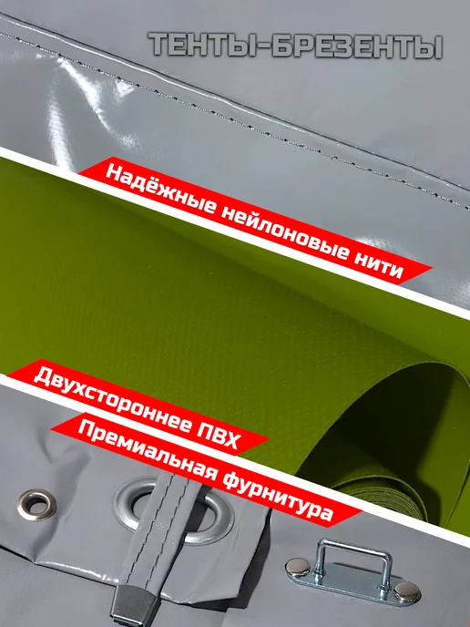 ТЕНТОТЕКА Тент на УАЗ 33036, железн. борт, Нового образца, Серый 600, серый, фото 5