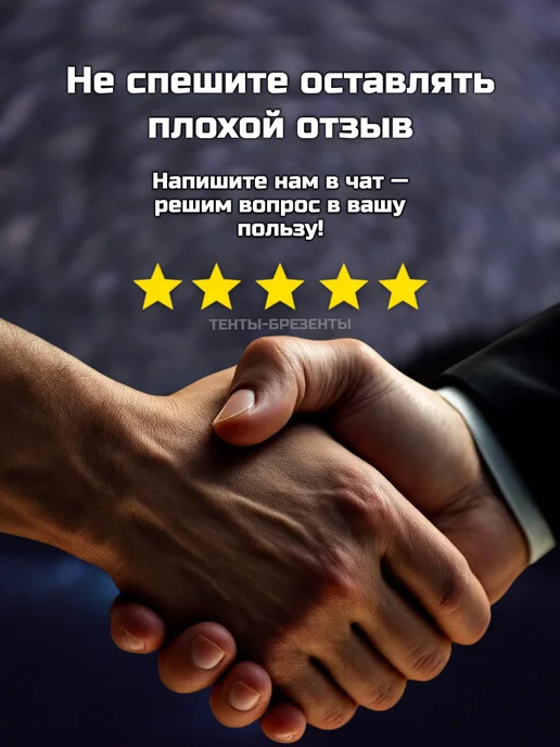 ТЕНТОТЕКА Тент на УАЗ 33036, железн. борт, Нового образца, Серый 600, серый, фото 8
