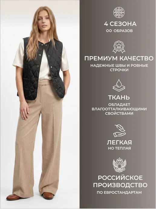 Sew-tech Жилетка женская стеганая легкая, черный, фото 2