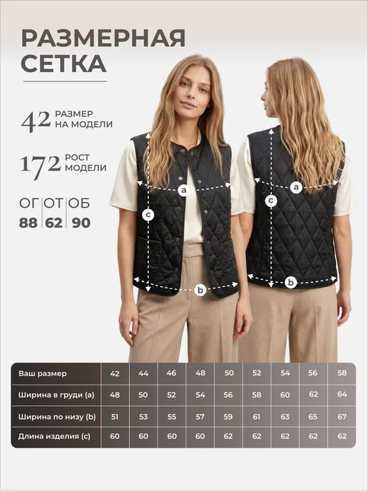 Sew-tech Жилетка женская стеганая легкая, черный, фото 4