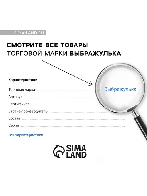Выбражулька Детские накладные ногти Фламинго для творчества, фиолетовый, фото 5