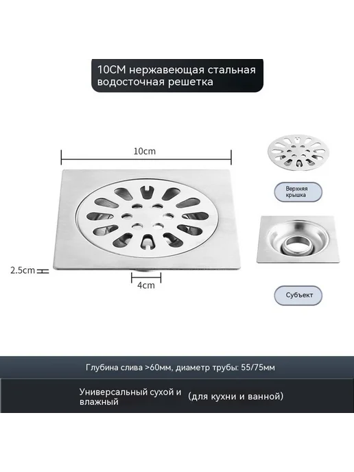 Наземная утечка 15X15, 15x15, фото 7
