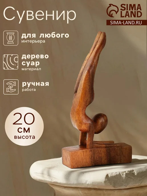 Сималенд Абстракция Гимнастика, коричневый