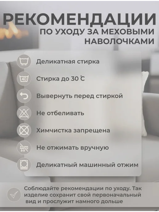 НК хоум Подушка декоративная с сердечками, бежевый, фото 4