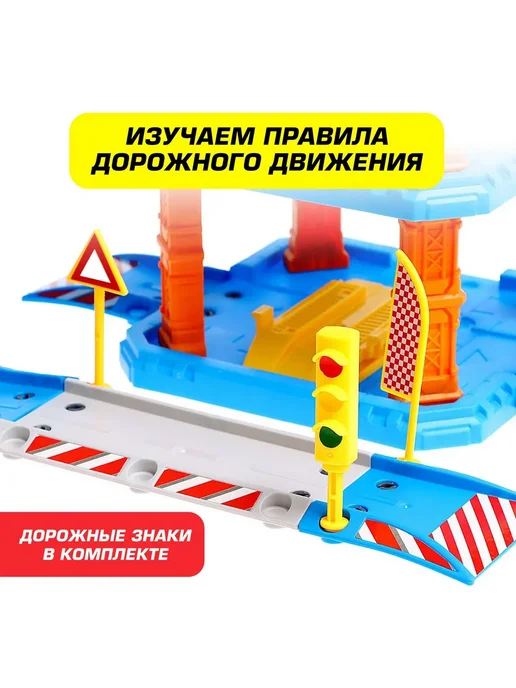 Market_Игрушечные парковки Парковка «Полицейский участок», вариант, фото 2