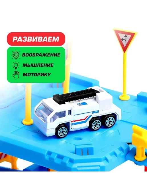 Market_Игрушечные парковки Парковка «Полицейский участок», вариант, фото 3