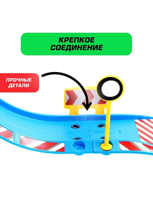 Market_Игрушечные парковки Парковка «Полицейский участок», вариант, фото 4