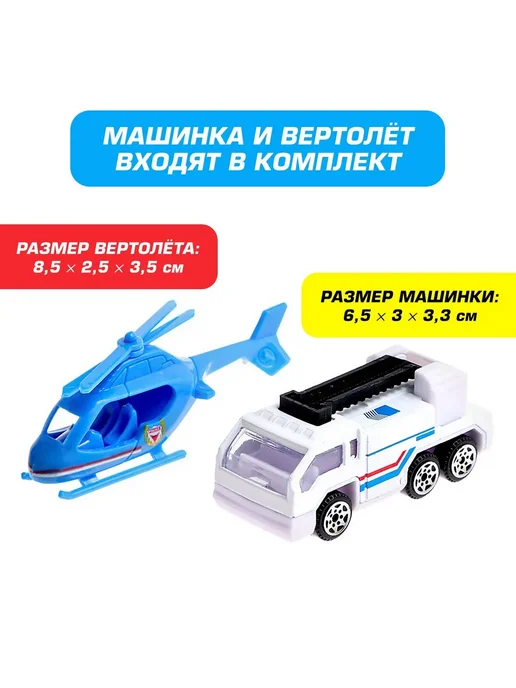 Market_Игрушечные парковки Парковка «Полицейский участок», вариант, фото 6