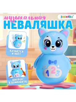 Market_Неваляшки Музыкальная неваляшка «Весёлый малыш»