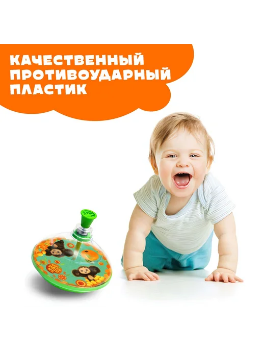 Market_Юла Юла прозрачная «Чебурашка», прозрачный, фото 3