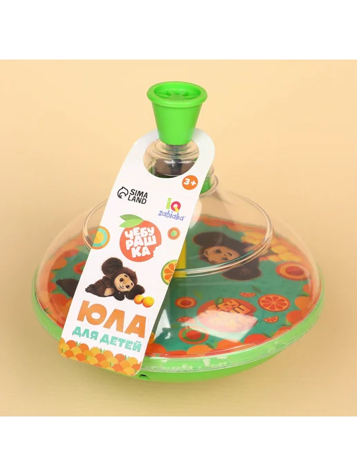 Market_Юла Юла прозрачная «Чебурашка», прозрачный, фото 5