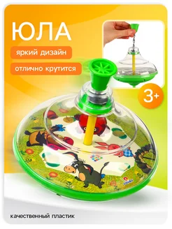 Market_Юла Юла прозрачная "Винни пух"