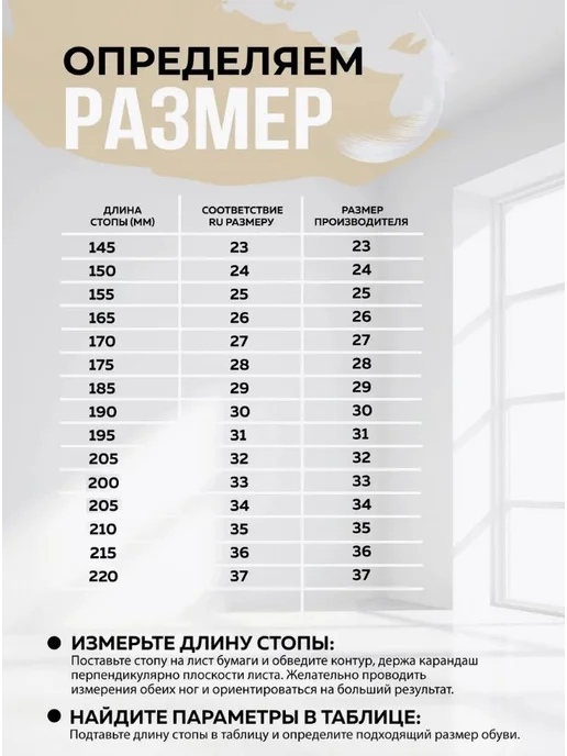 Детские чешки для танцев и гимнастики, вариант, фото 7