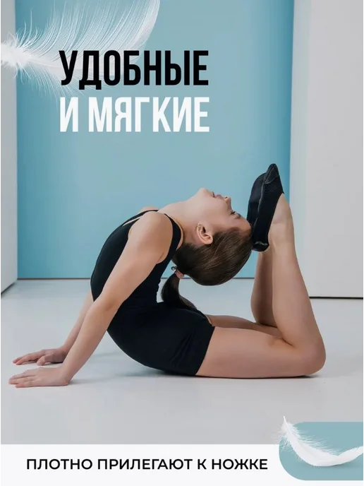 Детские чешки для танцев и гимнастики, вариант, фото 8