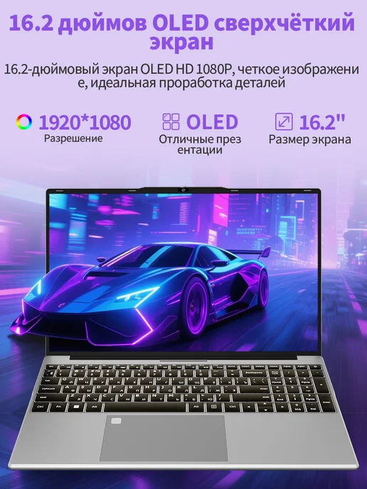 Мощный игровой ноутбук 16,2 дюйма — 32 1024ГБ, 20000 мА·ч, 512 ГБ, фото 4