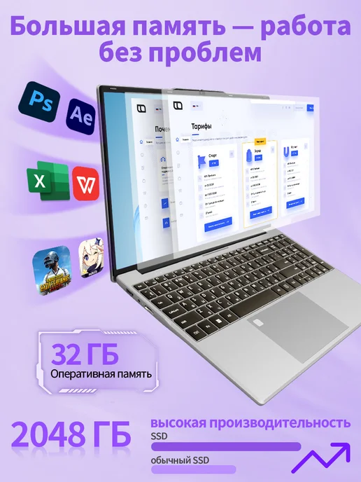 Мощный игровой ноутбук 16,2 дюйма — 32 1024ГБ, 20000 мА·ч, 512 ГБ, фото 5