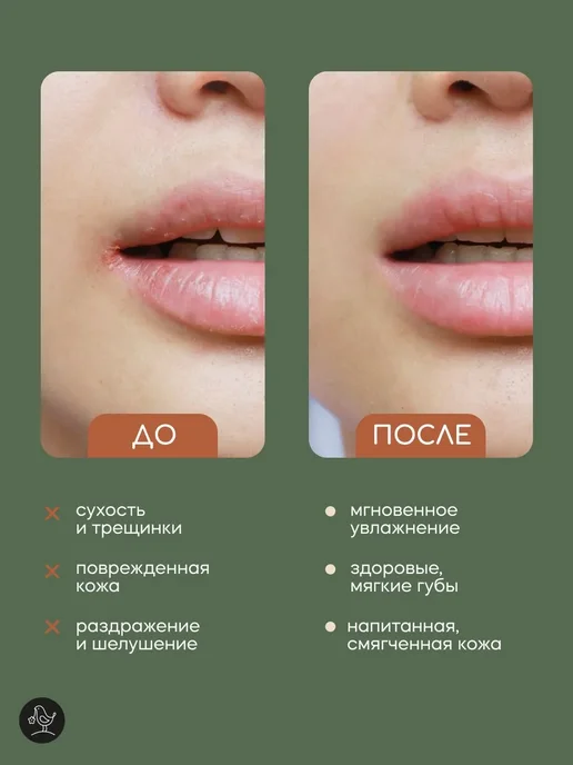 КРАСНОПОЛЯНСКАЯ КОСМЕТИКА Набор Гидролат Календула 100 мл Бальзам для губ Лаванда 5 мл, 100 мл, 5 мл, фото 6