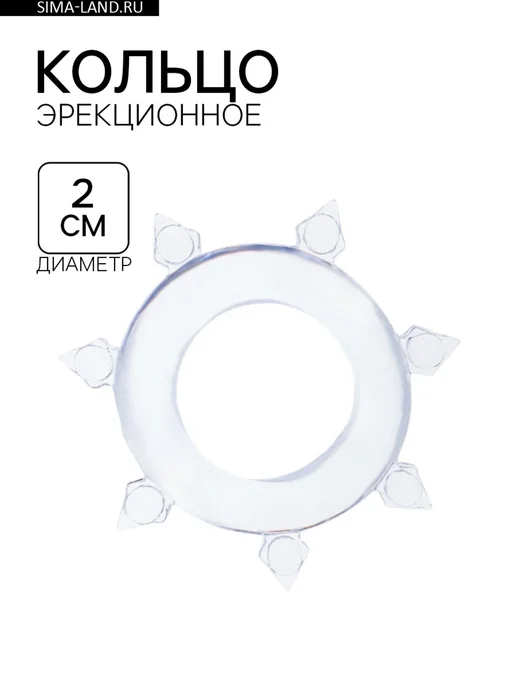 Market_Товары для взрослых Эрекционное кольцо, в упаковке 26 г