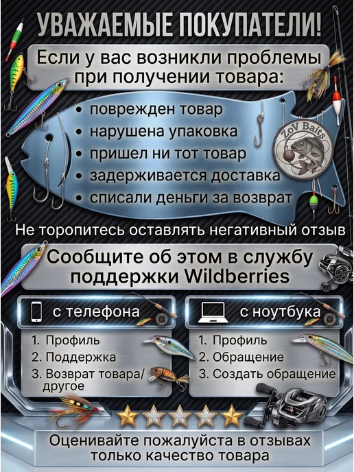 ZoV Baits Бойлы для рыбалки 20 мм насадка рыболовная набор 10 ароматов, 10 шт, фото 7