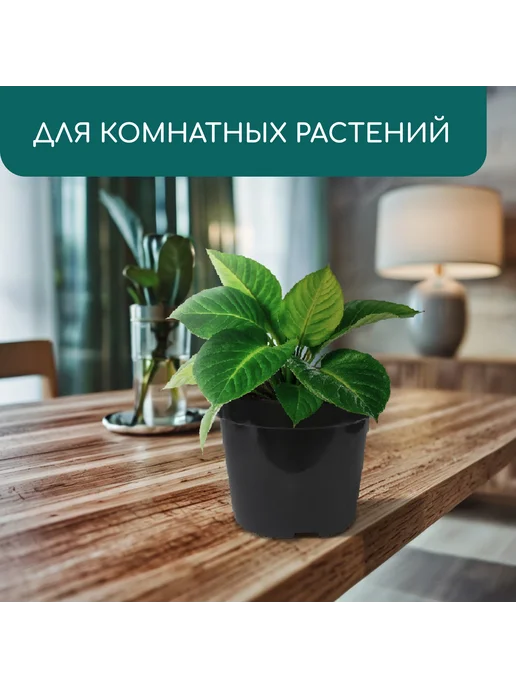 Market_Сад Горшок для рассады, 10 л, d = 29 см, h = 22,5 см, 10 л, фото 4