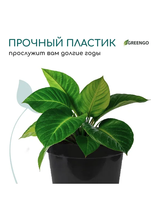 Market_Сад Горшок для рассады, 10 л, d = 29 см, h = 22,5 см, 10 л, фото 6