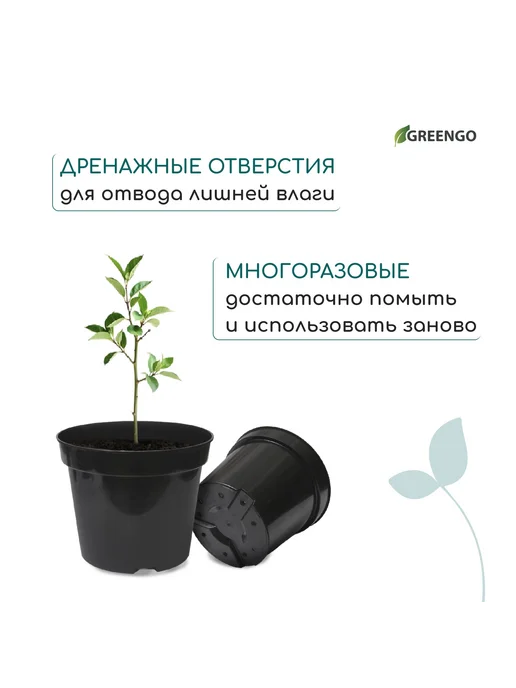 Market_Сад Горшок для рассады, 10 л, d = 29 см, h = 22,5 см, 10 л, фото 7