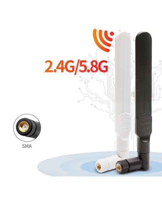 Всенаправленная антенна Wi-FI 2.4G 5.8G 5G 8 dBi(мама), 2,4 г, 5,8 г