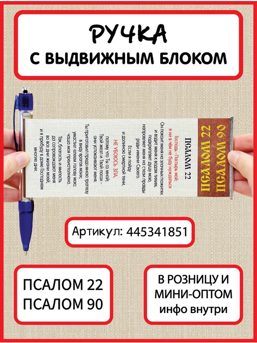 Христианский подарок Христианский православный пакет упаковка "Бог любит тебя", зеленый, фото 5