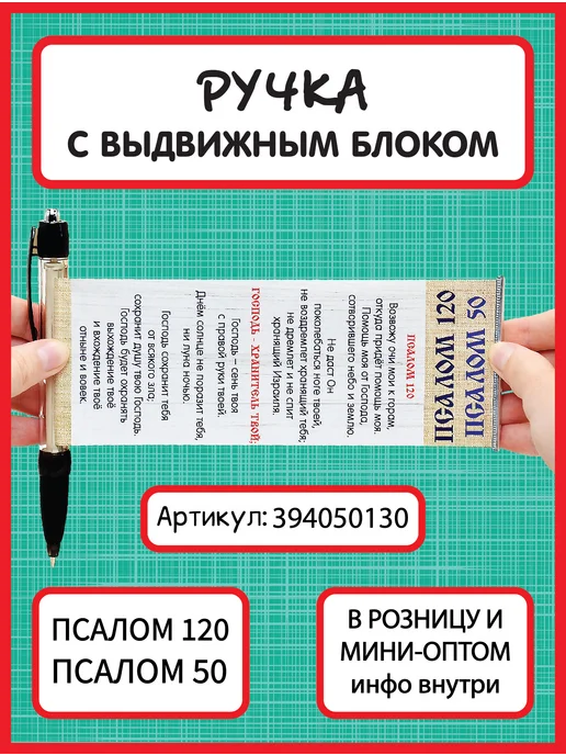Христианский подарок Христианский православный пакет упаковка "Бог любит тебя", зеленый, фото 6