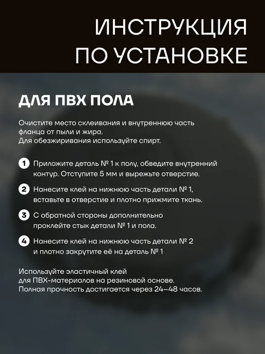 ПФ Берег Фланец 150 х 150 мм, для палатки под лунку для рыбалки, 200x200 мм, фото 5