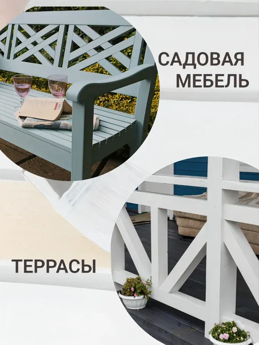 Антисептик кроющий KRONA VANTY 0,75л, 0,75 л, фото 4