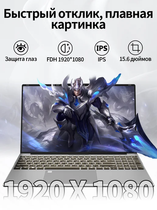 мощный 15,6-дюймовый игровой ноутбук — 32 2048 ГБ, 8000 мА·ч, 2048 ГБ, фото 4
