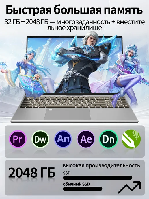 мощный 15,6-дюймовый игровой ноутбук — 32 1024 ГБ, 8000 мА·ч, 1024 ГБ, фото 5