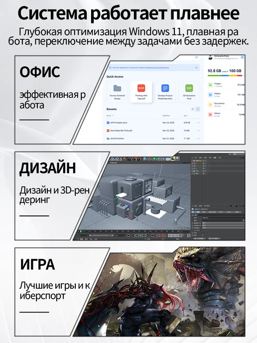 мощный 15,6-дюймовый игровой ноутбук — 32 1024 ГБ, 8000 мА·ч, 1024 ГБ, фото 8