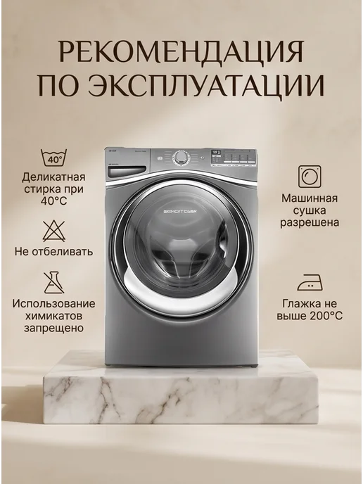 Носики-Курносики Простынь детская на резинке 60х120 и наволочка 40*60, 60x120, фото 5