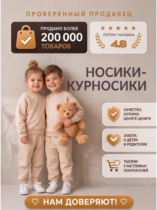 Носики-Курносики Простынь детская на резинке 60х120 и наволочка 40*60, 60x120, фото 7
